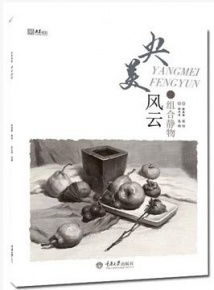 素描基礎(chǔ)理論知識(shí)總結(jié),素描基礎(chǔ)理論知識(shí)課件,素描入門基礎(chǔ)理論知識(shí)