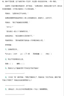 六級(jí)必做基礎(chǔ)知識(shí)題的題目