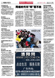 創(chuàng)建全國文明城市基礎(chǔ)知識(shí)問答