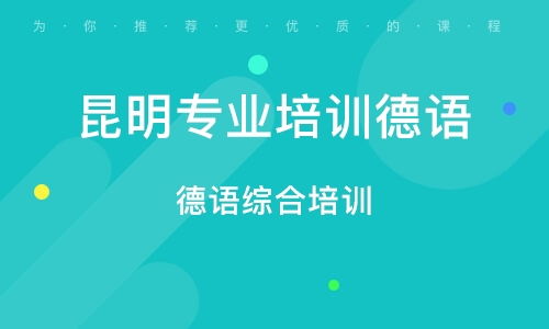 昆明的雨基礎(chǔ)知識