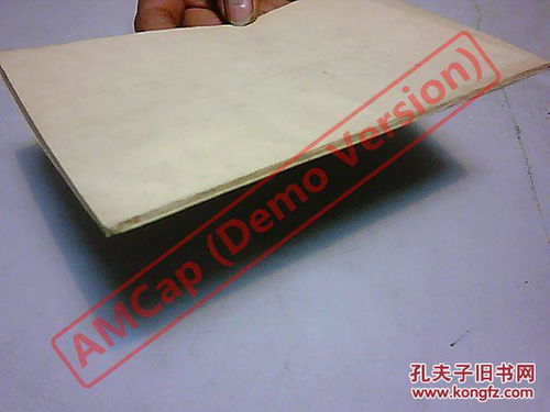 近體詩基礎知識一