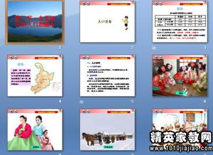 初中八級(jí)美術(shù)基礎(chǔ)知識(shí)