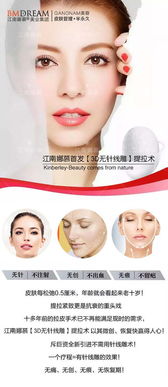 美容的基礎(chǔ)知識,美容理論基礎(chǔ)知識,美容面部基礎(chǔ)知識