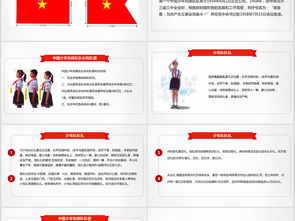 少先隊,測試題,業(yè)務(wù)知識,基礎(chǔ)