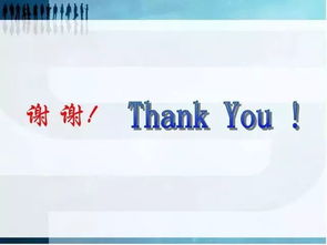 led基礎知識培訓ppt