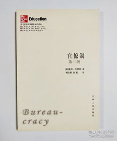 西方社會科學(xué)基礎(chǔ)知識讀本