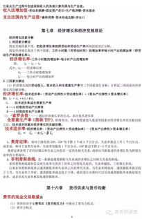 高中數(shù)學(xué)基礎(chǔ)知識匯編,酸堿鹽基礎(chǔ)知識匯編,化驗員基礎(chǔ)知識題庫匯編