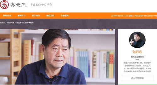 奇門遁甲基礎(chǔ)知識入門講座教程全集