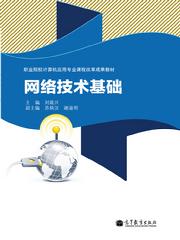 基礎(chǔ)知識,收銀員,美容