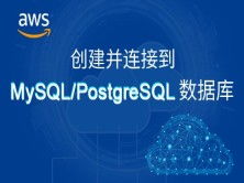 云計算基礎(chǔ)知識教程