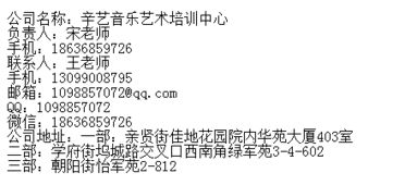 鋼琴樂理基礎(chǔ)知識分析