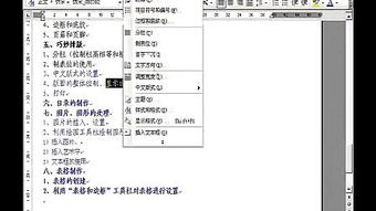 吉他基礎(chǔ)教程入門知識,電腦維修知識基礎(chǔ)教程,Word基礎(chǔ)教程