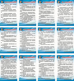 路橋建設(shè)模板基礎(chǔ)知識(shí)