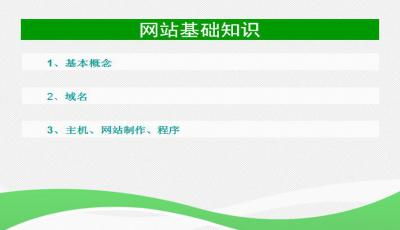 印刷的硬件基礎(chǔ)軟件基礎(chǔ)知識(shí)