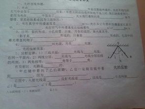 初二下物理基礎(chǔ)知識(shí)