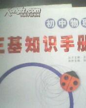 超聲三基基礎(chǔ)知識(shí)