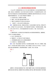 高中化學(xué)關(guān)于氮的基礎(chǔ)知識