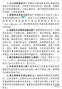 林業(yè)碳匯基礎(chǔ)知識(shí)十問十答