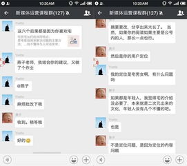 新媒體基礎(chǔ)知識測試題