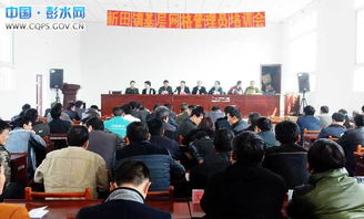 網(wǎng)格員考試基層基礎知識