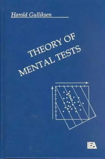 測量學(xué)基礎(chǔ)知識總結(jié)