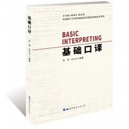 大連理工文學(xué)基礎(chǔ)知識(shí)