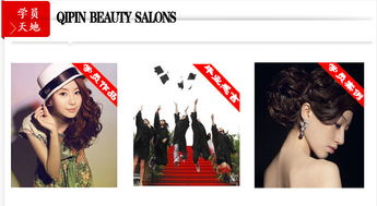 美容美發(fā)基礎知識毛發(fā)生理學