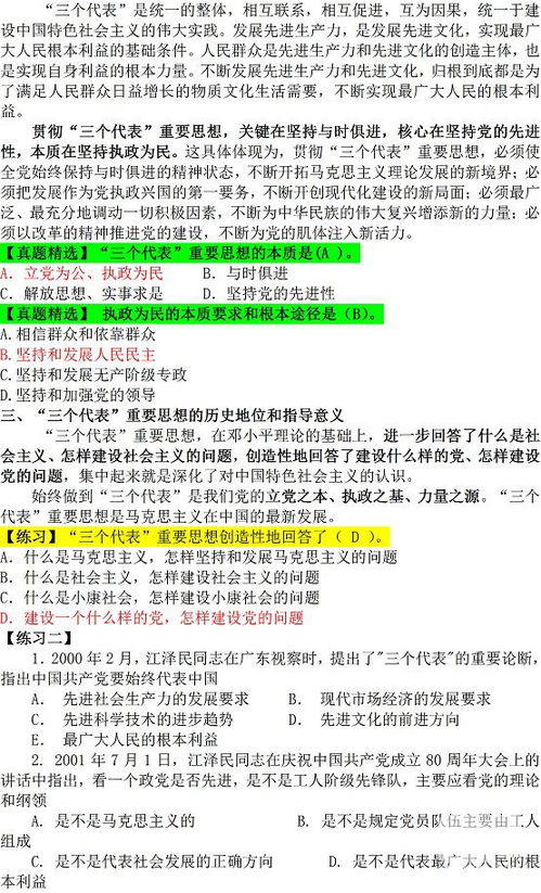 什么情況下考公共基礎(chǔ)知識(shí)