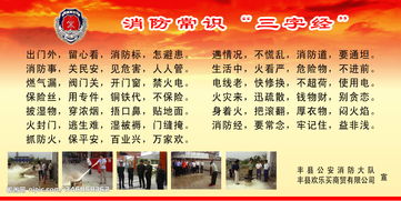 三字經(jīng)基礎(chǔ)知識(shí)培訓(xùn)講座資料