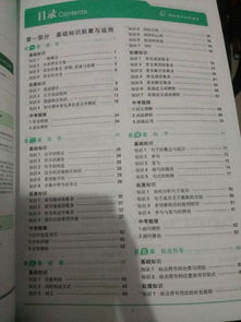 語文基礎(chǔ)知識主謂賓課件