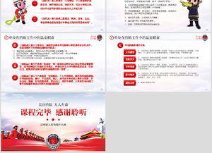 火災(zāi)逃生基礎(chǔ)知識培訓(xùn)講義