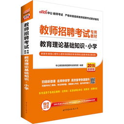 話務(wù)員,基礎(chǔ)知識(shí),理論