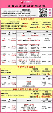 公共基礎(chǔ)知識(shí)一滿分多少