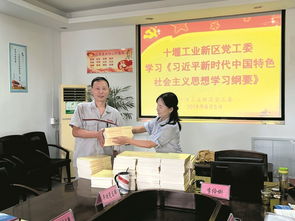 黨務(wù)工作基礎(chǔ)知識培訓(xùn)講稿